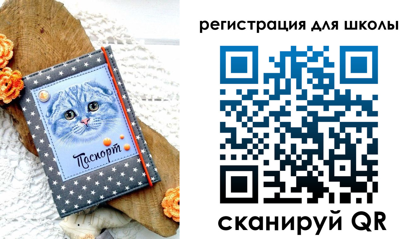 временная прописка в Юрьев-Польском