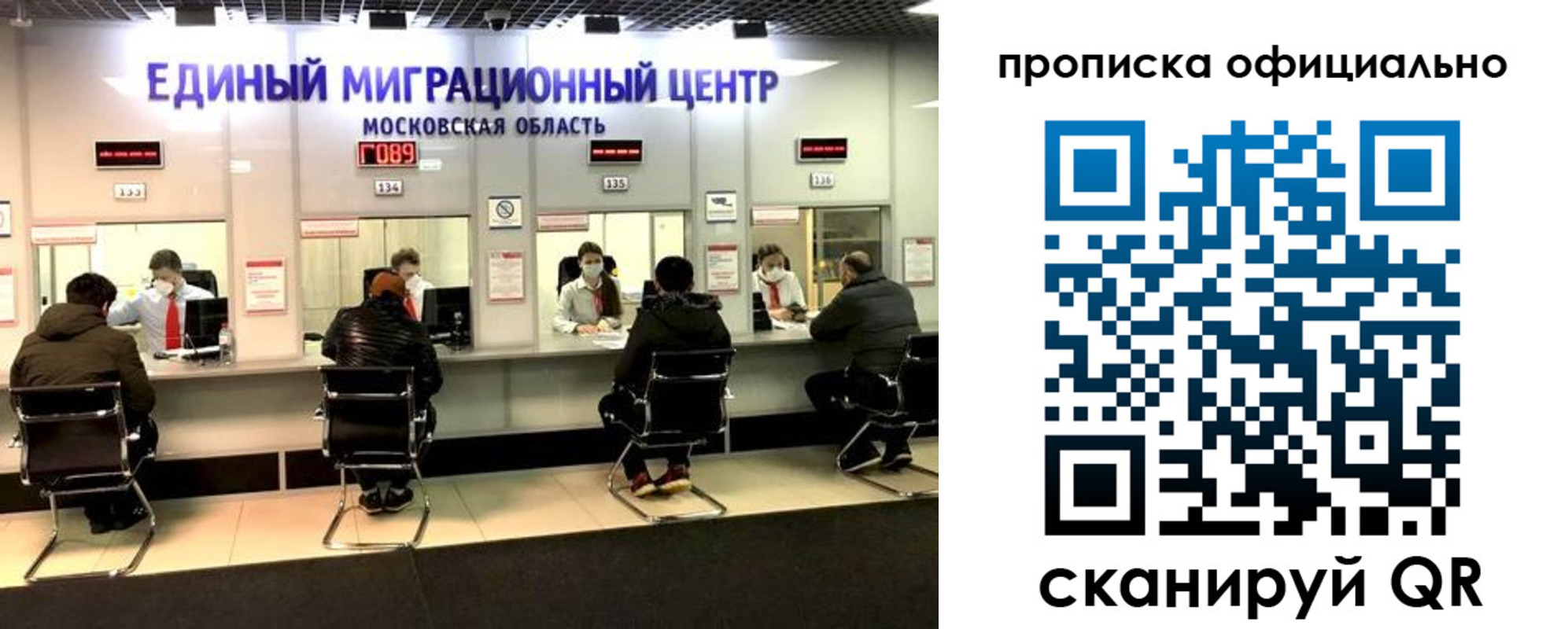 временная регистрация надежно в Юрьев-Польском