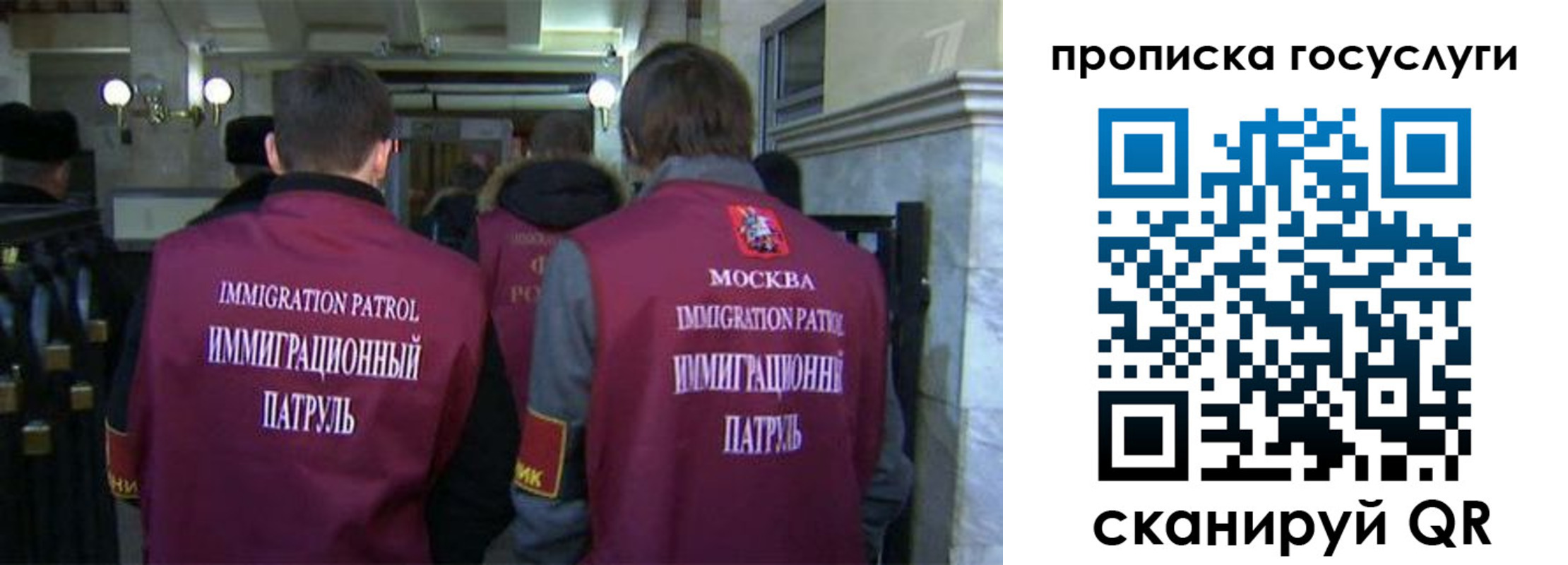 прописка иностранных граждан в Юрьев-Польском