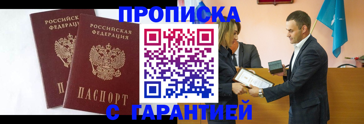 временная регистрация адрес в Юрьев-Польском