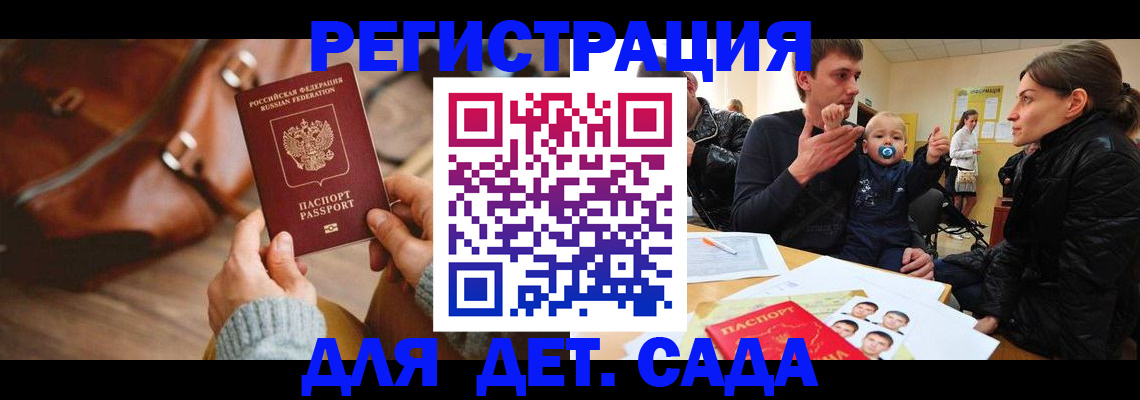 временная регистрация надежно в Юрьев-Польском