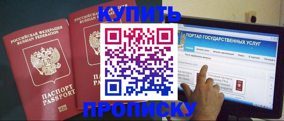 где прописаться в Юрьев-Польском